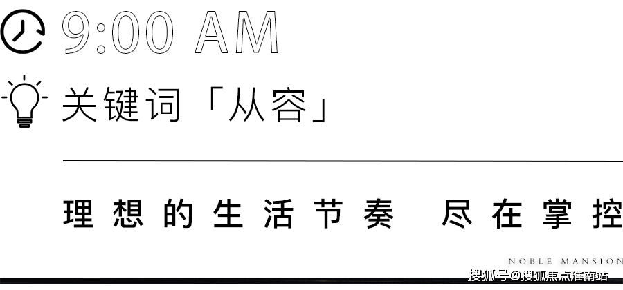 铁诺德国礼2024年最新户型配套房价-小区环境爱游戏ayx中铁诺德国礼（苏州）首页网站-中(图2)