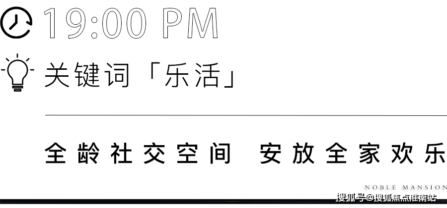 铁诺德国礼2024年最新户型配套房价-小区环境爱游戏ayx中铁诺德国礼（苏州）首页网站-中(图25)