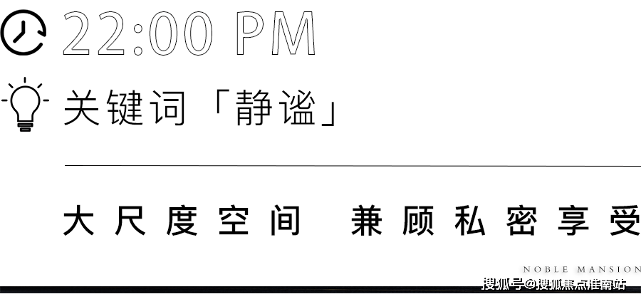 铁诺德国礼2024年最新户型配套房价-小区环境爱游戏ayx中铁诺德国礼（苏州）首页网站-中(图22)