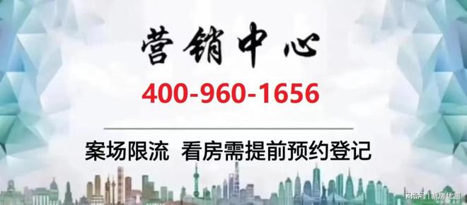 园）首页网站-2024最新房价-容积率爱游戏入口绿城春晓园（2024绿城春晓(图3)